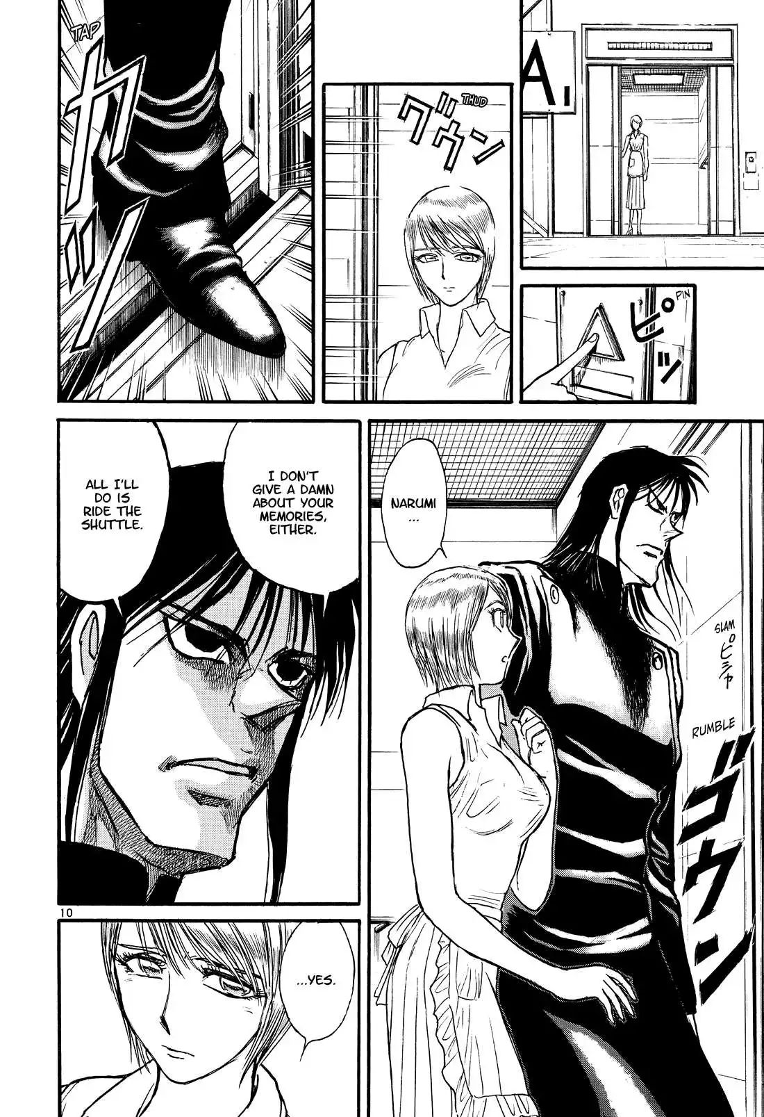 Karakuri Circus Chapter 399 11